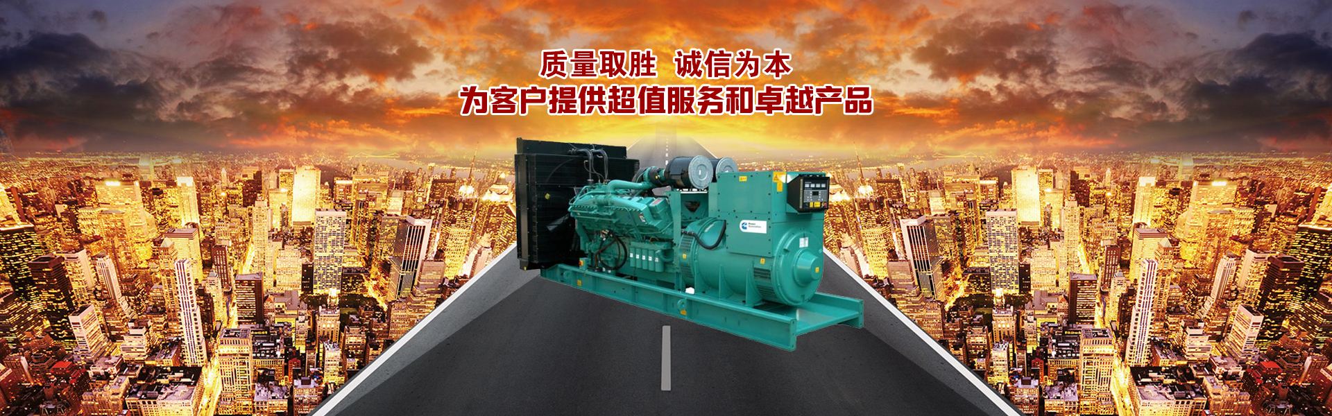 东莞市领航电力设备有限公司