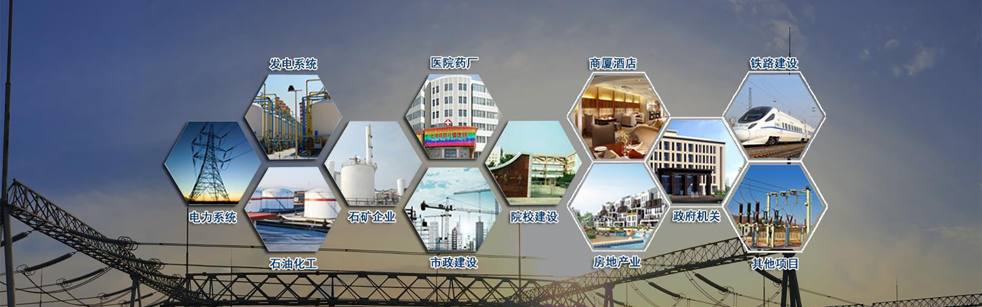 东莞市领航电力设备有限公司